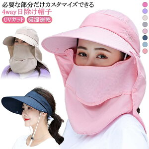 ToCU[ _ Lbv 4way {Rt O΍ UVJbg UPF50+ 悯 tFCXJo[ Xq lbNJo[ ΍L ToCU[ X|[c fB[X ނ ]Ԓʋ ڂ Tt