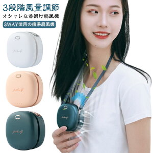 |@ 3iKʒ ~j@ |@ HȂ | ^ 2000mAhe usb[d @ 3in1@\ 莝  |@ yʂŕ֗ MǑ΍ s//ItBX