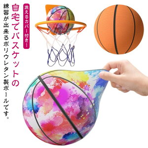 �T�C�����g�o�X�P�b�g�{�[�� �T�C�����g�{�[�� 5�� 7�� �_�炩�� �􂦂�J�o�[�t�� �E���^���t�H�[���� ���S �É��݌v �q���p�{�[�� ���� �X�|�[�c ���K�p�{�[�� �o�X�P �����h�~ �Ռ��z�� 