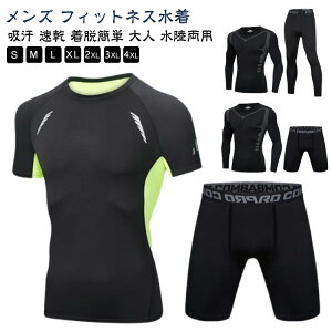  Y tBbglX bVK[h ㉺Zbg   T[tpc V[gpc Opc Lbvt 3_Zbg UVJbg z   Ăh~ X|[c 