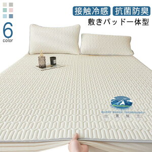 {bNXV[c VO 90*200cm 120*200cm ėp ėp~pbh {bNXV[c ̌^ Ђ ڐG⊴ ~pbȟ^ xbhV[c xbhp pbȟ^{bNXX[c  ~pbh