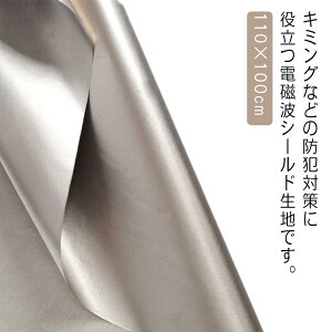 dgh~ dgՒfV[g dg΍ dgh~ObY n RFID 110×100cm XL~O΍ }^jeB̑΍ dgߕq dgJbg dgh~ V[g dgubN 