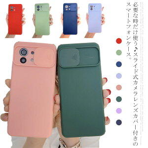 �������� Xiaomi Mi 11 Lite �P�[�X �X�}�z�P�[�X �X���C�h�� �J�����J�o�[ �����Y�ی� �\�t�g�P�[�X �J�o�[ Redmi note8 9 note10 pro �g�уJ�o�[�@�w�ʃJ�o�[