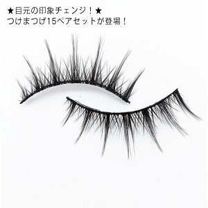 ܂ 15yAZbg ܂ RXv  3Zbg i` ܂ ς R  ڌ  CN ȒP CN  Zbg 15yA  v[g Mt