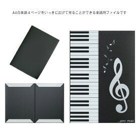 楽天市場 ピアノ 発表会 楽譜 台紙の通販