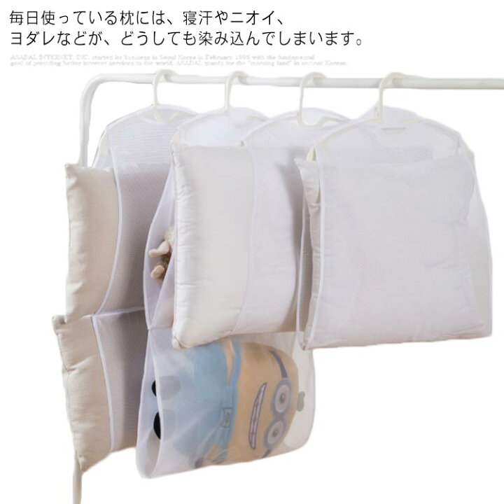 楽天市場 送料無料 枕干しネット 物干しネット 洗濯物干しネット ぬいぐるみ対応 座布団 物干し 物干しハンガー ハンガー 枕 まくら 屋外 干し 干す 外干 洗濯用品 枕専用ハンガー 通気性 折りたたみ 二種類 Firststep 楽天市場 送料無料 枕干しネット 物干しネット 洗濯物干しネット ぬいぐるみ対応 座布団 物干し 物干しハンガー ハンガー 枕 まくら 屋外 干し 干す 外干 洗濯用品 枕専用ハンガー 通気性 折りたたみ 二種類 Firststep