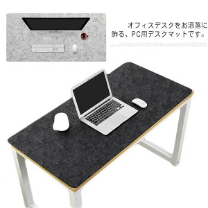 50 80 デスクマットの人気商品 通販 価格比較 価格 Com