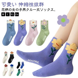 C LbY ̎q  8g \bNX 킢 tH[} N[  LbYp q t H ~ INS LkQ  ԕ   Rbg ct ʉ Aw w w