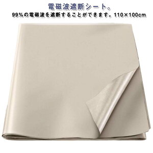 dgh~ dgՒfV[g dg΍ dgh~ObY n RFID 110×100cm XL~O΍ }^jeB̑΍ dgߕq dgJbg dgh~ V[g dgubN 