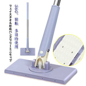 tFCX^IΉ nYt[ ~jbv @\ 􂢃bv @V[g ~j @bv S tFCX^Ibv p 360°] Ȃ Ў葀\ |bv