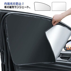 ԗpTVF[h 2_Zbg J[VF[h ΋z uv Jbg ԑ TVF[h ԑ悯  EBhEXN[ ^]  㕔 J[e Ă~ ԓx Ռ fM 