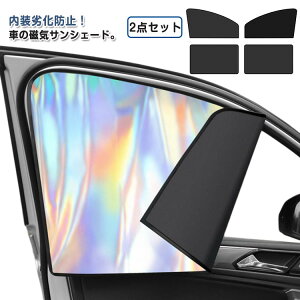 ԗpTVF[h 2_Zbg J[VF[h ΋z uv Jbg ԑ TVF[h ԑ悯  EBhEXN[ ^]  㕔 J[e Ă~ ԓx Ռ fM 