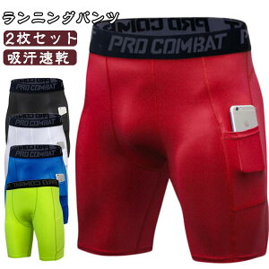 2���Z�b�g �����j���O�p���c �����Y �g���[�j���O�E�G�A �j���p �n�[�t�^�C�c �|�P�b�g�t�� ���M���X �V���[�g�p���c �X�|�[�c�^�C�c �z�� ���� �A���_�[�E�G�A 5���� �X�p�b�c �y�� �h���C 