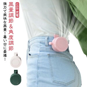 Nbv ~j@ Nbvt@ @ HȂ Nbv@ 3iK 360°   K É xgt@ {[^u ^ ~jt@ USB[d  jp Nb