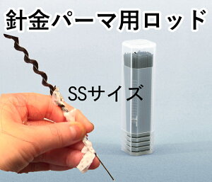 �y�|�C���g20�{�z�@N �n���K�l���b�h�@SS�@500�{�@ �����ʔ� �I�����C�� �X�g���[�g�s�� ���e�t ���e�� �w�A�T���� �T���� ���e���� �h���b�h �X�p�C���� �A�t�� �R�[�����E �u���C�Y �X�g��