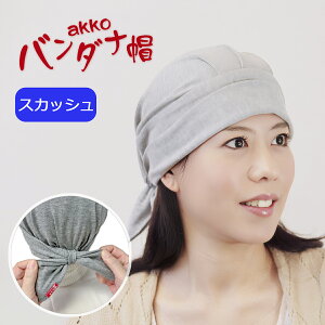 akko�o���_�i�X�y�X�J�b�V���z�傫������ �j�����p ���{�� �z�� ���� ��ÖX�q �ʉ@�X�q �X�|�[�c�N���u �܂Ƃߔ��X�q �P�A�X�q �o���_�i�X �o���_�i�L���b�v �R�b�g�� ���������i �R����� 