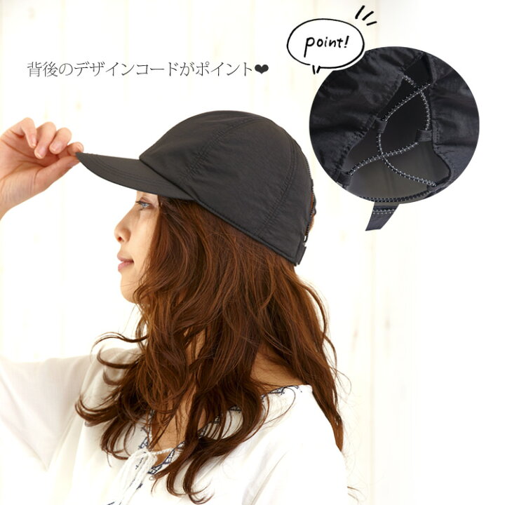 楽天市場 キャップ レディース ポニーテールキャップ クロスコードキャップ ランニング 帽子 ナイロンキャップ ヘアアレンジ キャップコーデ 夏コーデ 軽量 夏の帽子 サイズ調整 おしゃれ 春夏 Ss 帽子屋 Bowsial ボウシアル