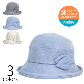 帽子 レディース UV 洗える ウォーキング 葉っぱ かわいい サイズ調節
