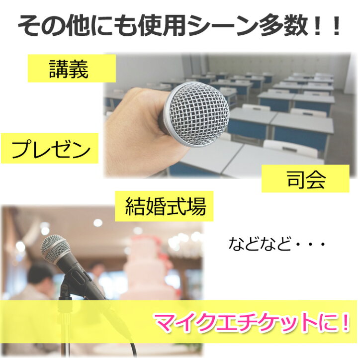 楽天市場】カラオケ マイク カバー マイクカバー マイクキャップ 日本 