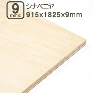 Vixj 9mm xj  182.5cmx91.5cmx9mm 1820x910x9mm TuN 3x6 DIY DIY jH w  ⋭ ڒ荇 ޖ ؍ Vixj9mm 182.5cm x 91.5cm