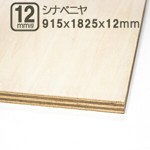 Vixj 12mm xj  182.5cmx91.5cmx12mm 1820x910x12mm TuN 3x6 DIY DIY jH w  ⋭ ڒ荇 ޖ ؍ Vixj12mm 182.5cmx91.5cm