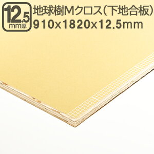 nMNX 12.5mm 182cmx91cm NXnp TuN 3x6 NX NXpxj NXpjt 12.5mm n  182cmx91cmx12.5mm 1820x910x12.5mm Ǝ ׃jA DIY DIY jH ޖ 