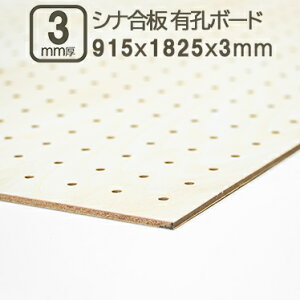 ViLExj 3mm LExj 182.5cmx91.5cm xj  LE{[h LEpl z z TuN 3x6 p`O{[h yO{[h LE ϐ 1825x915x3mm 1820x910mm DIY DIY jH 