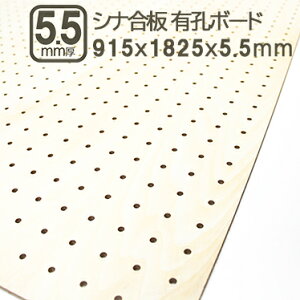 ViLExj 5.5mm 182.5x91.5cm LExj 1825x915x5.5mm xj  TuN 3x6 LE{[h LEpl z z p`O{[h yO{[h 1825x915mm 1820x910mm DIY DIY jH ׃j