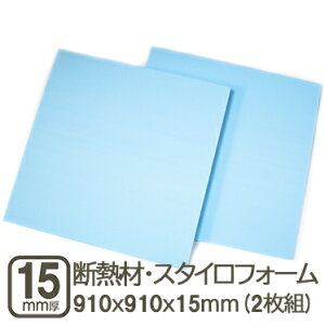fMށEX^CtH[ 15mm 91cmx91cmx15mm 1.5cm 910x910x15mm 15mm fM     DIY DIY jH F4 WI} Ih~    V n ⋭ fMށEX^CtH[ 15