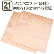 楽天市場】撥水 ラミネート（木材・建築資材・設備｜花・ガーデン・DIY 