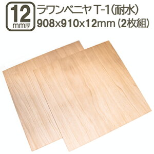 xj 12mm ϐ xj  908x910x12mm 90x90cm  ׃jA DIY DIY jH Ƌ w  ⋭ ڒ荇 ޖ ؍ ؍H xjϐ12mm n[tJbg 908x910mm (2Z