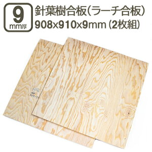 jt 9mm ϐ xj  908x910x9mm 90x90cm [` xj ׃jA DIY DIY jH Ƌ n ⋭ ڒ ޖ ؍ ؍H jt9mm 908x910mm (2Zbg)
