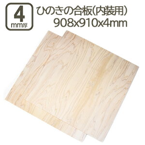 O̍ 4mm ϐ CeApЂ̂ qmL O w  ϔ 908x910x4mm 90x90cm ׃jA dグp   Ǝ X tH[DIY DIY jH w  ޖ ؍ ؍H O̍