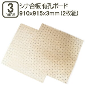 ViLExj 3mm n[tJbg xj  910x910mm LE{[h 0.3cm n[tTCY LEpl z z p`O{[h yO{[h LE 91cmx91cmx3mm DIY DIY jH ׃jA 