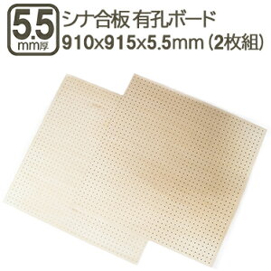 ViLExj 5.5mm n[tJbg xj  910x910mm LE{[h n[tTCY LEpl z z p`O{[h yO{[h LE 91cmx91cmx5.5mm DIY DIY jH ׃jA  