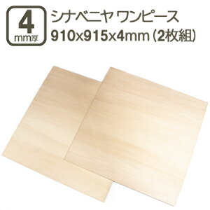 Vixj 4mm s[X xj  91cmx91.5cmx4mm 910x915x4mm 90x90cm  ׃jA p A[g ŉ Ŗ ey G ϔ ؔŉ pڂȂ p S ޖ ؍ Vixj4mm 