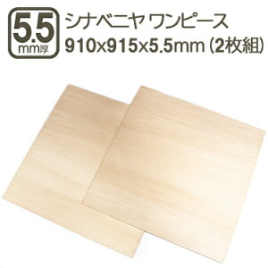 Vixj 5.5mm s[X xj  91cmx91.5cmx5.5mm 910x915x5.5mm 90x90cm  ׃jA p A[g ŉ Ŗ ey G ϔ ؔŉ pڂȂ p S ޖ ؍ Vixj5.