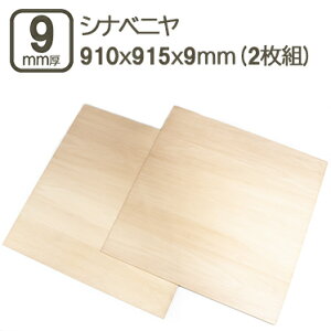 Vixj 9mm xj  910x915x9mm 90x90cm  ׃jA DIY DIY jH w  ⋭ ڒ荇 ޖ ؍ ؍H Vixj9mm 910x915mm (2Zbg)