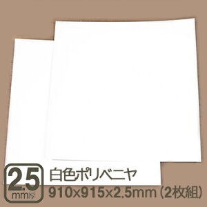|xj 2.5mm 91cmx91.5cm xj  F 2.5mm  |xj zCg ϔ H DIY DIY 90x90cm ׃jA tH[  z ybg  w ͌^  obNy[p[