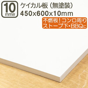 PCJ 45cmx60cmx10mm sR{[h sR sR ϔM{[h ϔM Xg[u~ I[u~ PC_JVE Lb` R KXR DIY DIY jH ⋭ ޖ 