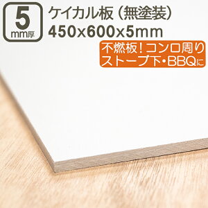 PCJ 45cmx60cmx5mm sR{[h sR sR ϔM{[h ϔM Xg[u~ I[u~ PC_JVE Lb` R KXR DIY DIY jH ⋭ ޖ 