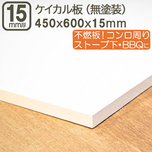 PCJ 45cmx60cmx15mm sR{[h sR sR ϔM{[h ϔM Xg[u~ I[u~ PC_JVE Lb` R KXR DIY DIY jH ⋭ ޖ 
