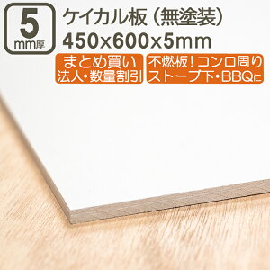 PCJ 45cmx60cmx5mm sR{[h sR sR ϔM{[h ϔM Xg[u~ I[u~ PC_JVE Lb` R KXR DIY DIY jH ⋭ ޖ 