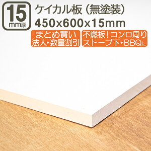 PCJ 45cmx60cmx15mm sR{[h sR sR ϔM{[h ϔM Xg[u~ I[u~ PC_JVE Lb` R KXR DIY DIY jH ⋭ ޖ 