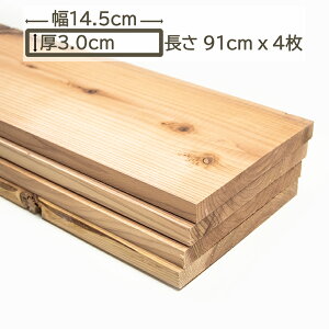 Y  ؍  ޖ  XM  91cm x 14.5cm x 3cm 3cm 30mm 0.91m 145mm 4 14.5cm DIY DIY jH O   I C VR 􉺒n i ̔ ؍H 910mm L Y 