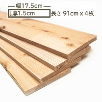 楽天市場】diy 木材 激安の通販