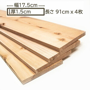 Y  ؍  ޖ  XM  91cm x 17.5cm x 1.5cm 1.5cm 15mm 0.91m 17.5cm 175mm 4 DIY DIY jH O   I C VR 􉺒n i ̔ ؍H 910mm L Y 