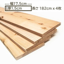 楽天市場】杉板15mmの通販
