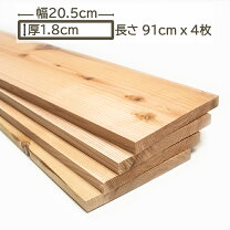 楽天市場】幅20 木材の通販