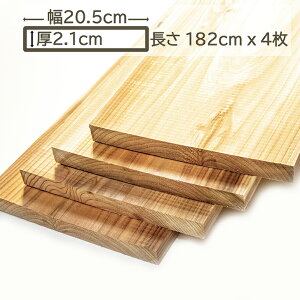 Y  ؍  ޖ  XM  182cm x 20.5cm x 2.1cm 2.1cm 21mm 20.5cm 205mm 1.82m 4 DIY DIY jH O   I C VR 􉺒n i ̔ ؍H 1820mm LY 